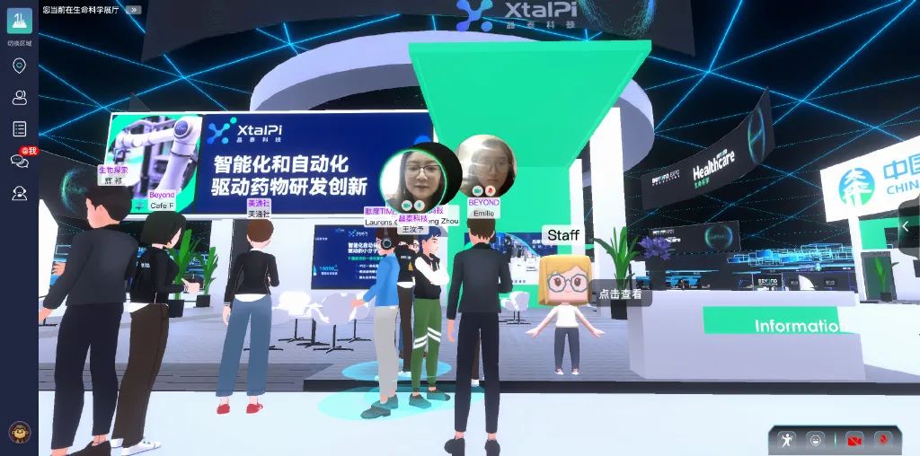 在 BEYOND Expo 2022 生命科学元宇宙展区，“零距离”触碰生命与科学的未来｜BEYOND Expo 2022