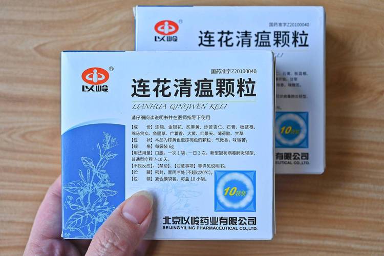 中国家庭常备感冒药「连花清瘟」