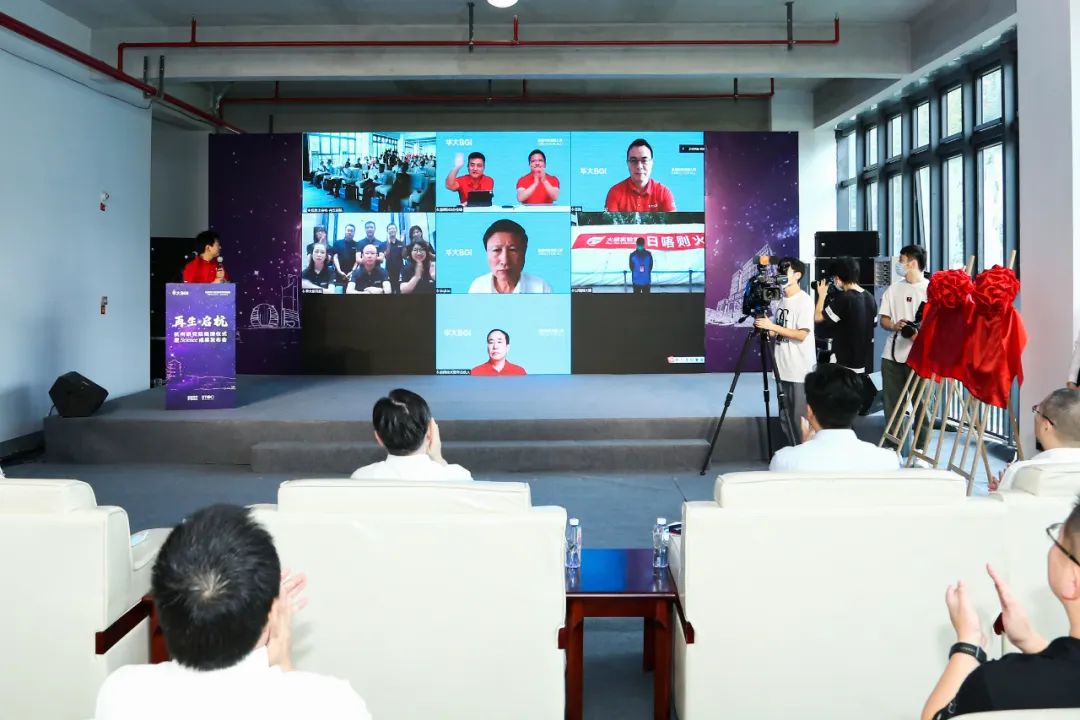 杭州华大生命科学研究院正式揭牌，首期成果瞩目发布！