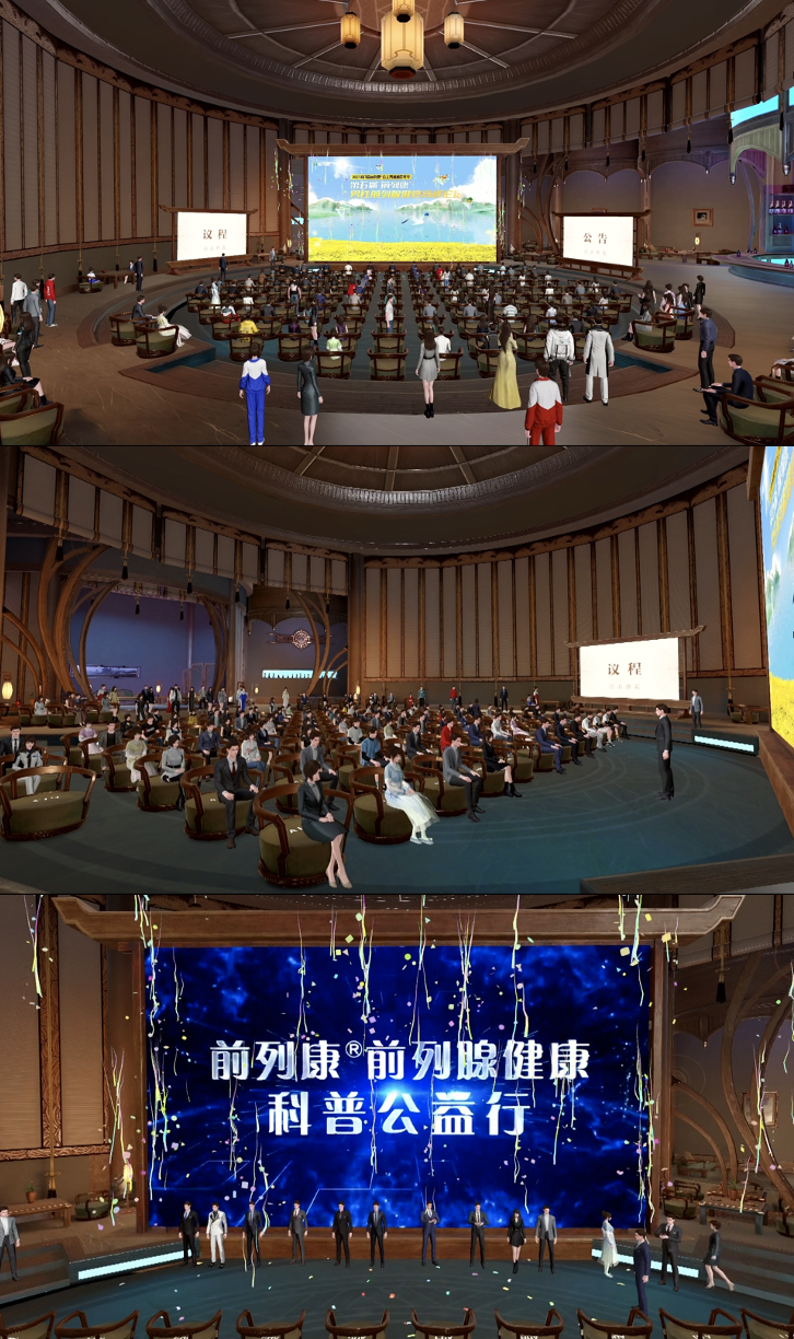 20220902145108_972441662101468.png 第八届前列康云上青海湖嘉年华圆满收官,玩转元宇宙新体验!-肽度TIMEDOO