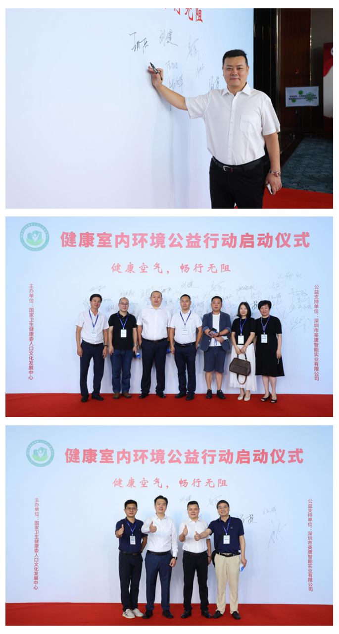 1663666992527416.png 科威德迩“窄带光追”技术研讨会暨招商活动隆重举行-肽度TIMEDOO