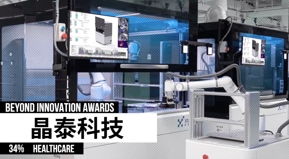 BEYOND Awards生命科学创新大奖榜单揭晓！充分释放科技创新及科技影响力的无限可能！-肽度TIMEDOO