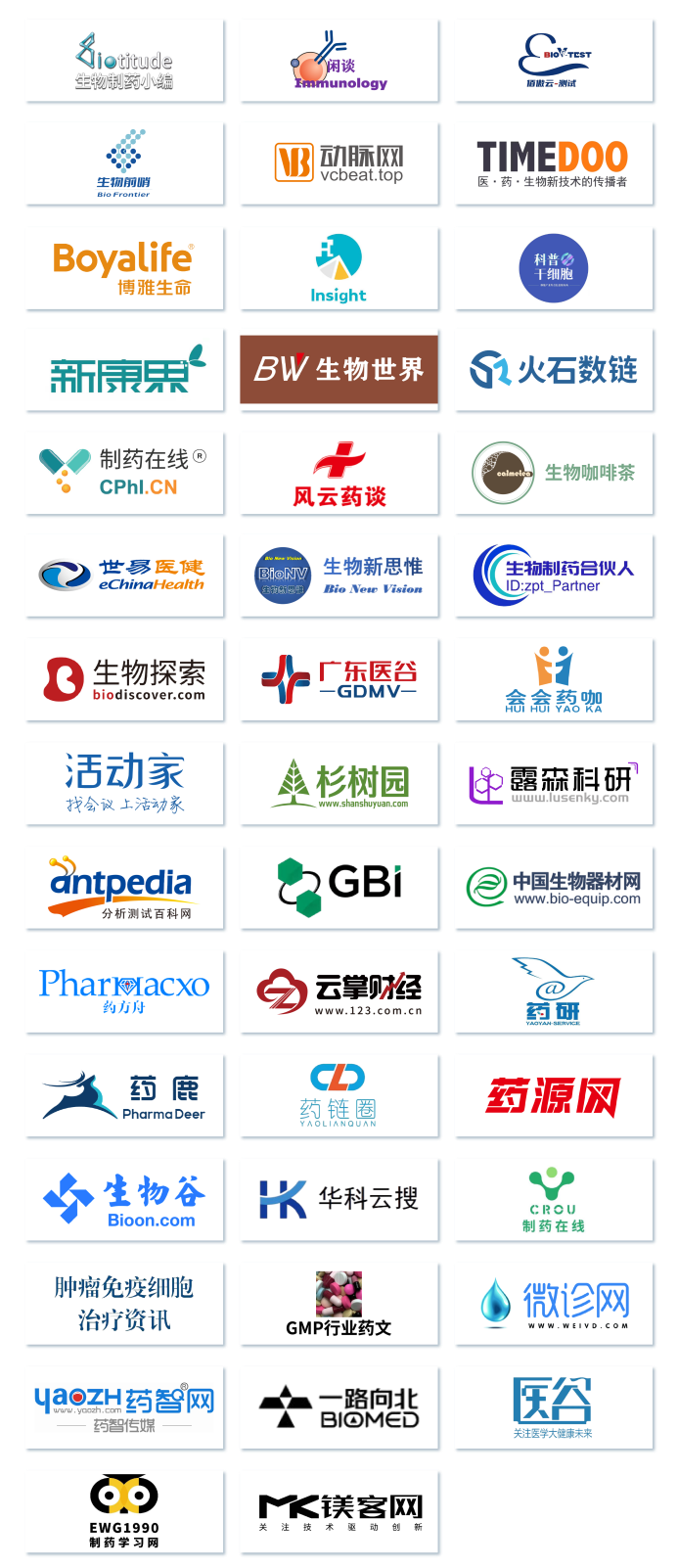2022年11月17-18日·上海·BioONE 2022第四届生物工艺产业年度峰会-肽度TIMEDOO