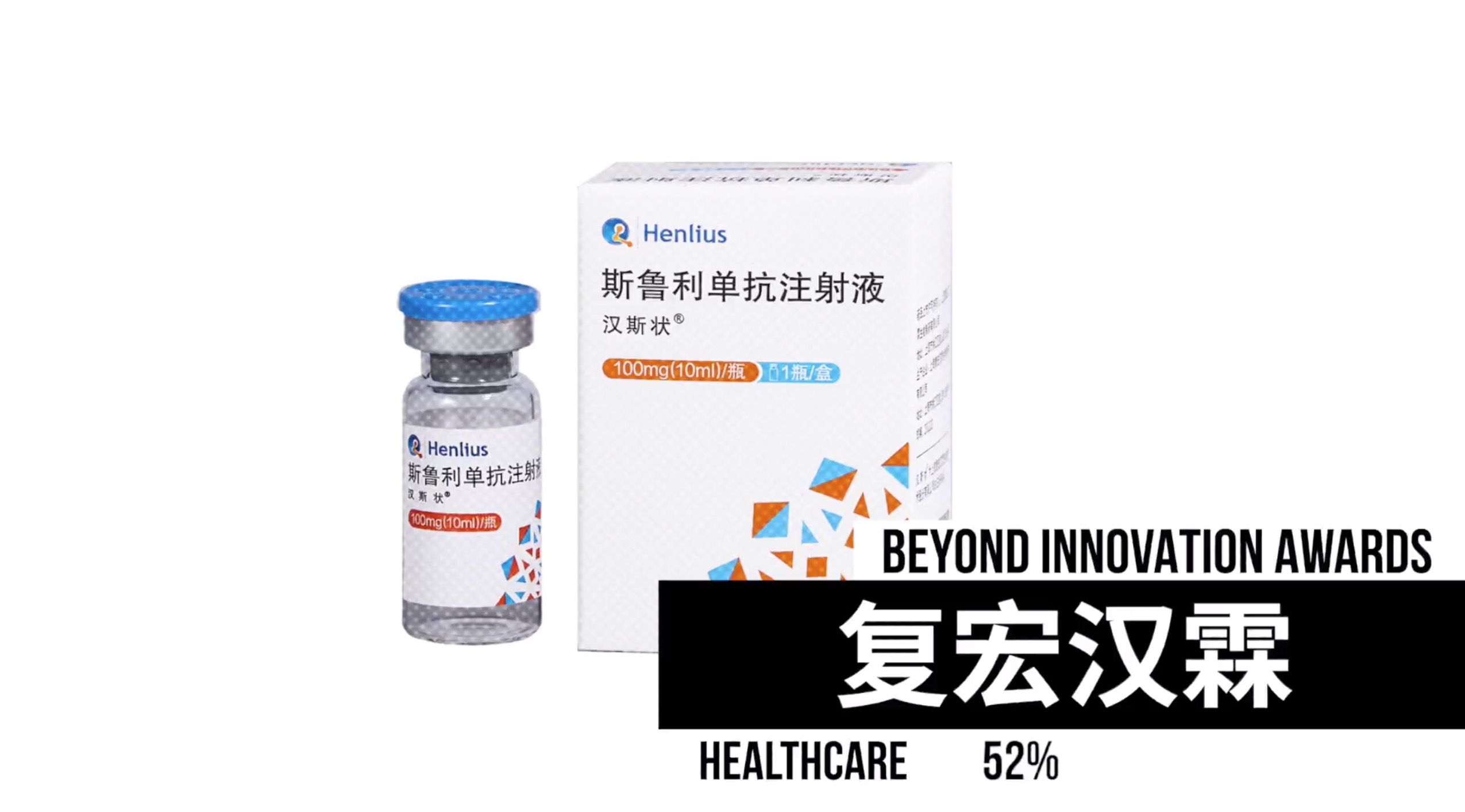 BEYOND Awards生命科学创新大奖榜单揭晓！充分释放科技创新及科技影响力的无限可能！-肽度TIMEDOO