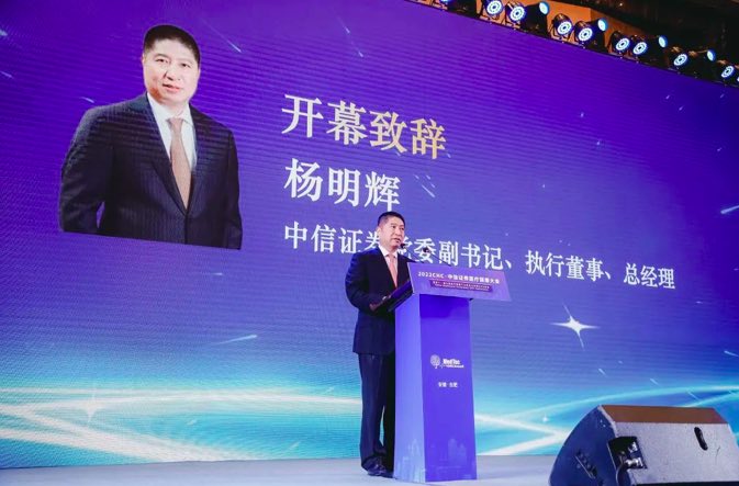 群贤毕至，大咖云集！一年一度的医疗健康行业盛会在安徽合肥盛大揭幕-肽度TIMEDOO