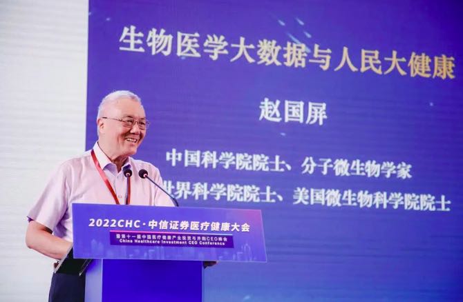 群贤毕至，大咖云集！一年一度的医疗健康行业盛会在安徽合肥盛大揭幕-肽度TIMEDOO