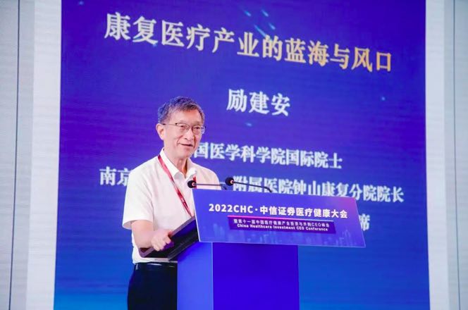 群贤毕至，大咖云集！一年一度的医疗健康行业盛会在安徽合肥盛大揭幕-肽度TIMEDOO