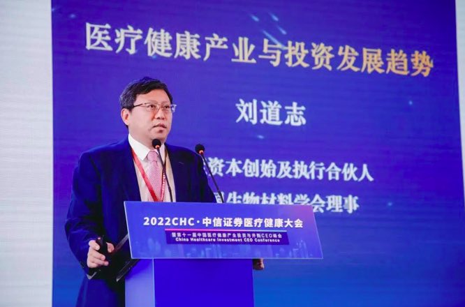 群贤毕至，大咖云集！一年一度的医疗健康行业盛会在安徽合肥盛大揭幕-肽度TIMEDOO