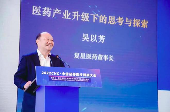 群贤毕至，大咖云集！一年一度的医疗健康行业盛会在安徽合肥盛大揭幕-肽度TIMEDOO