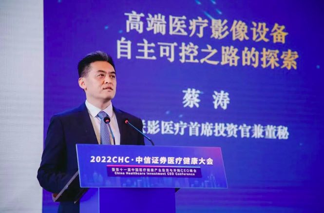 群贤毕至，大咖云集！一年一度的医疗健康行业盛会在安徽合肥盛大揭幕-肽度TIMEDOO