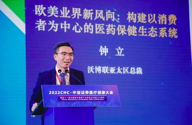 群贤毕至，大咖云集！一年一度的医疗健康行业盛会在安徽合肥盛大揭幕-肽度TIMEDOO