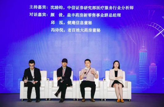 群贤毕至，大咖云集！一年一度的医疗健康行业盛会在安徽合肥盛大揭幕-肽度TIMEDOO