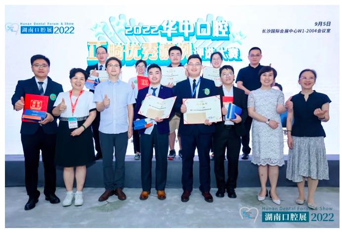 闭幕不落幕，感恩“湘”聚丨第七届湖南口腔展圆满闭幕！-肽度TIMEDOO