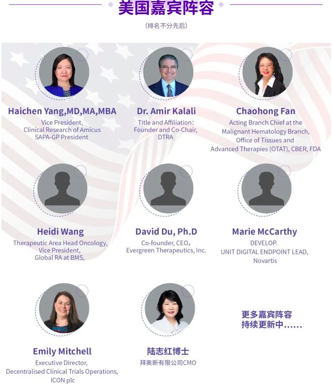 聚智改革，聚力前行 | 2022中国·宁波生物医药产业发展峰会，邀您赴会~-肽度TIMEDOO