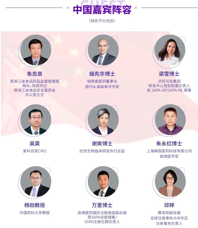 聚智改革，聚力前行 | 2022中国·宁波生物医药产业发展峰会，邀您赴会~-肽度TIMEDOO