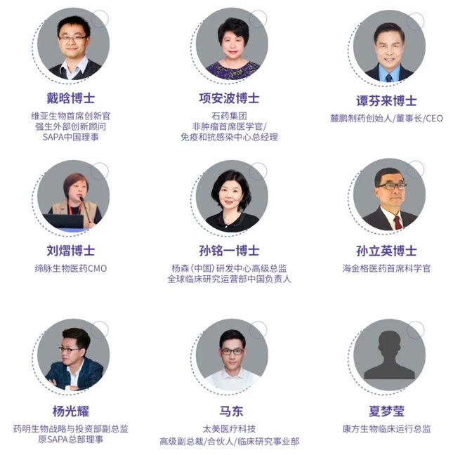 聚智改革，聚力前行 | 2022中国·宁波生物医药产业发展峰会，邀您赴会~-肽度TIMEDOO