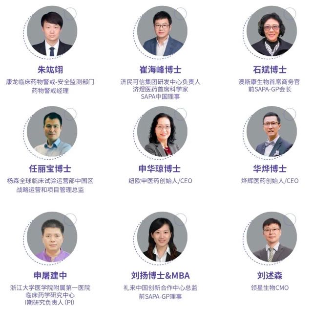 聚智改革，聚力前行 | 2022中国·宁波生物医药产业发展峰会，邀您赴会~-肽度TIMEDOO