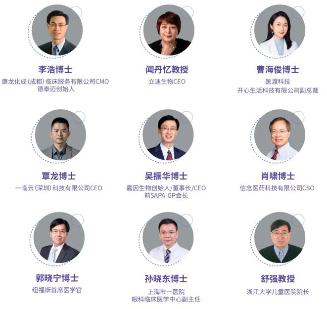 聚智改革，聚力前行 | 2022中国·宁波生物医药产业发展峰会，邀您赴会~-肽度TIMEDOO