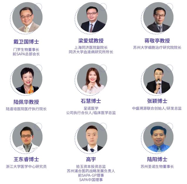 聚智改革，聚力前行 | 2022中国·宁波生物医药产业发展峰会，邀您赴会~-肽度TIMEDOO