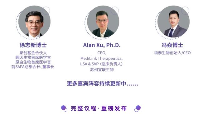 聚智改革，聚力前行 | 2022中国·宁波生物医药产业发展峰会，邀您赴会~-肽度TIMEDOO