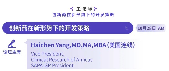聚智改革，聚力前行 | 2022中国·宁波生物医药产业发展峰会，邀您赴会~-肽度TIMEDOO