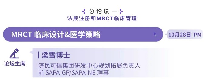 聚智改革，聚力前行 | 2022中国·宁波生物医药产业发展峰会，邀您赴会~-肽度TIMEDOO