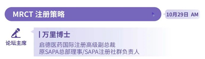 聚智改革，聚力前行 | 2022中国·宁波生物医药产业发展峰会，邀您赴会~-肽度TIMEDOO