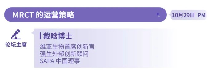 聚智改革，聚力前行 | 2022中国·宁波生物医药产业发展峰会，邀您赴会~-肽度TIMEDOO