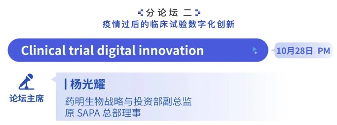 聚智改革，聚力前行 | 2022中国·宁波生物医药产业发展峰会，邀您赴会~-肽度TIMEDOO