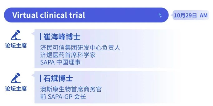 聚智改革，聚力前行 | 2022中国·宁波生物医药产业发展峰会，邀您赴会~-肽度TIMEDOO