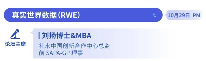 聚智改革，聚力前行 | 2022中国·宁波生物医药产业发展峰会，邀您赴会~-肽度TIMEDOO