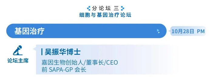 聚智改革，聚力前行 | 2022中国·宁波生物医药产业发展峰会，邀您赴会~-肽度TIMEDOO