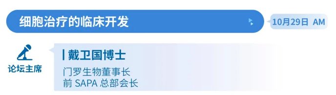 聚智改革，聚力前行 | 2022中国·宁波生物医药产业发展峰会，邀您赴会~-肽度TIMEDOO