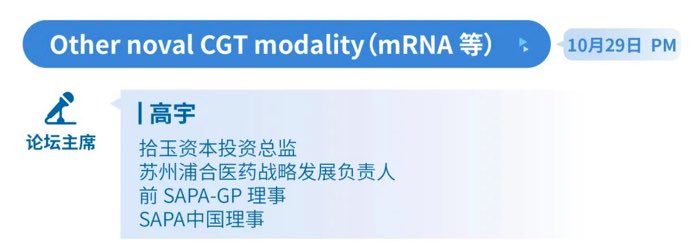 聚智改革，聚力前行 | 2022中国·宁波生物医药产业发展峰会，邀您赴会~-肽度TIMEDOO