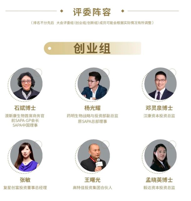 聚智改革，聚力前行 | 2022中国·宁波生物医药产业发展峰会，邀您赴会~-肽度TIMEDOO