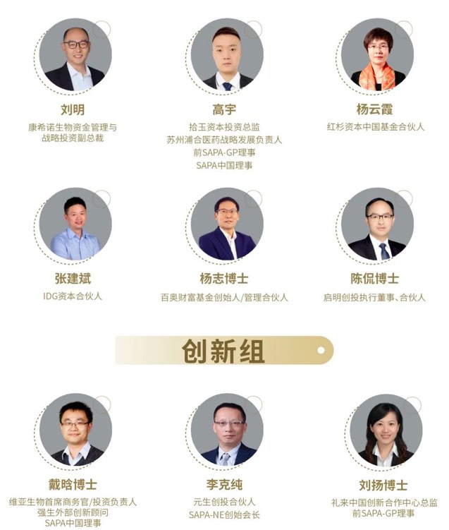 聚智改革，聚力前行 | 2022中国·宁波生物医药产业发展峰会，邀您赴会~-肽度TIMEDOO