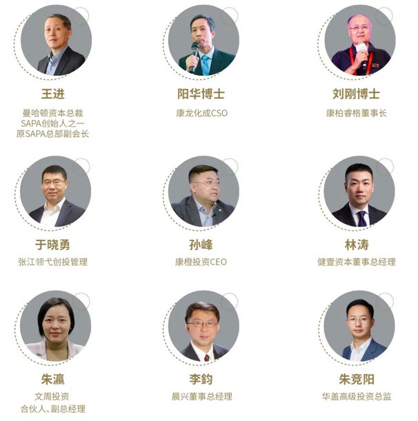 聚智改革，聚力前行 | 2022中国·宁波生物医药产业发展峰会，邀您赴会~-肽度TIMEDOO