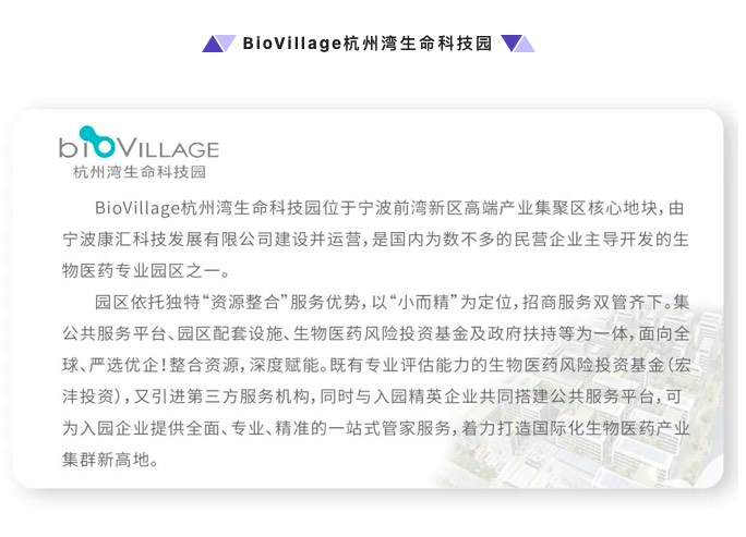 聚智改革，聚力前行 | 2022中国·宁波生物医药产业发展峰会，邀您赴会~-肽度TIMEDOO