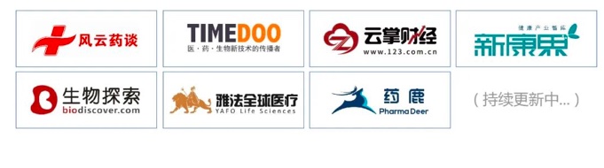 聚智改革，聚力前行 | 2022中国·宁波生物医药产业发展峰会，邀您赴会~-肽度TIMEDOO