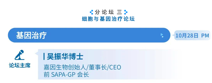 聚智改革，聚力前行 | 2022中国·宁波生物医药产业发展峰会，邀您赴会~-肽度TIMEDOO