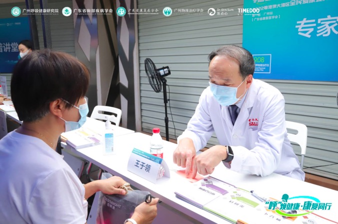 主动康复进社区促健康!2022粤港澳大湾区全民爱康复科普公益行公益义诊第一站·广州站圆满成功!-肽度TIMEDOO