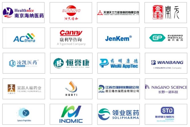 【汇聚百位嘉宾、十二大主题】CIS-Asia2022｜第十二届化学制药国际峰会-亚洲-肽度TIMEDOO