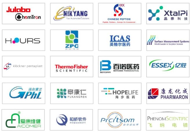 【汇聚百位嘉宾、十二大主题】CIS-Asia2022｜第十二届化学制药国际峰会-亚洲-肽度TIMEDOO