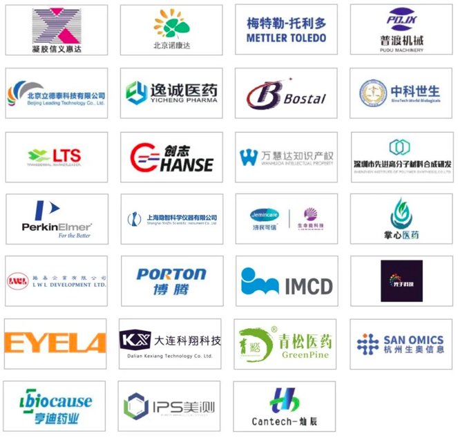 【汇聚百位嘉宾、十二大主题】CIS-Asia2022|第十二届化学制药国际峰会-亚洲-肽度TIMEDOO