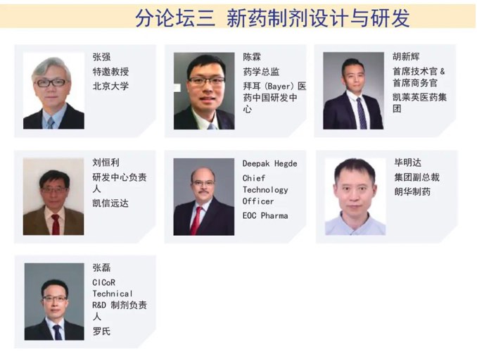 【汇聚百位嘉宾、十二大主题】CIS-Asia2022｜第十二届化学制药国际峰会-亚洲-肽度TIMEDOO