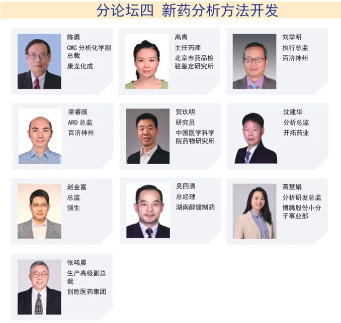 【汇聚百位嘉宾、十二大主题】CIS-Asia2022｜第十二届化学制药国际峰会-亚洲-肽度TIMEDOO