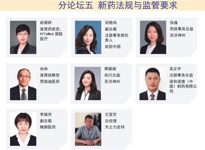 【汇聚百位嘉宾、十二大主题】CIS-Asia2022｜第十二届化学制药国际峰会-亚洲-肽度TIMEDOO