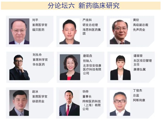 【汇聚百位嘉宾、十二大主题】CIS-Asia2022｜第十二届化学制药国际峰会-亚洲-肽度TIMEDOO
