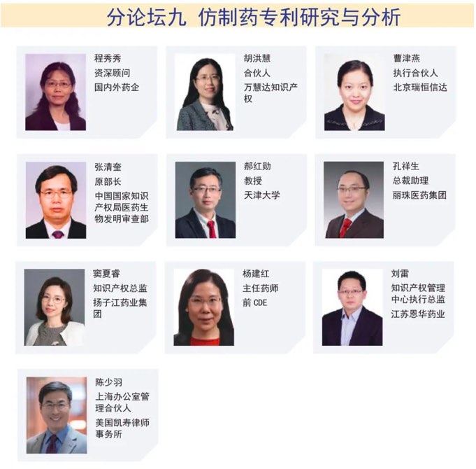 【汇聚百位嘉宾、十二大主题】CIS-Asia2022｜第十二届化学制药国际峰会-亚洲-肽度TIMEDOO