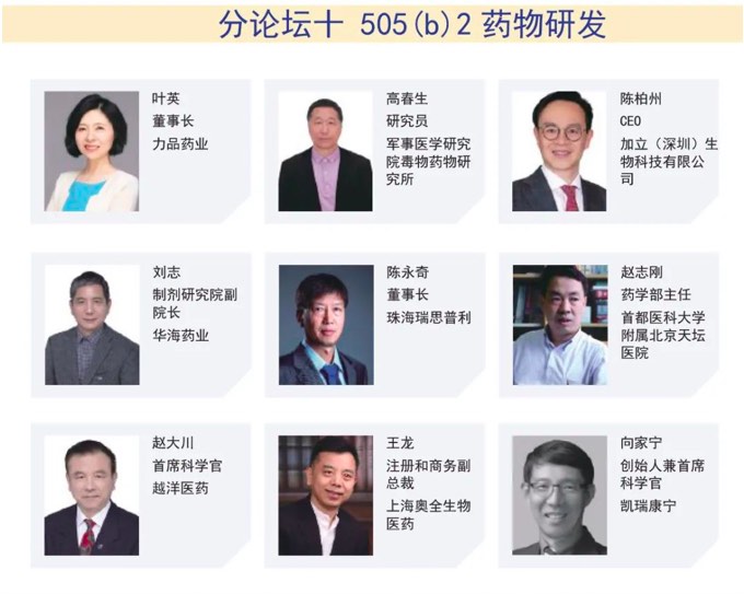 【汇聚百位嘉宾、十二大主题】CIS-Asia2022｜第十二届化学制药国际峰会-亚洲-肽度TIMEDOO
